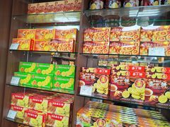 -惠赞老饼家(逢源商业街店)