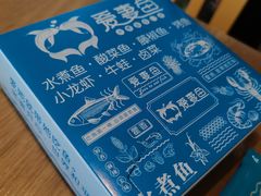 -爱妻鱼•老体北重庆水煮鱼•川菜(白云路店)