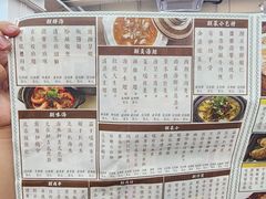 -香港蓮香樓(中環店)