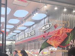-罗森尼娜(德思勤店)