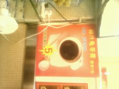 android_upload_pic-第一面(东湖西路店)