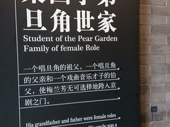 -梅园