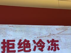 -千牛将·鲜牛肉火锅(开元路店)