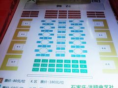 座位图-洪顺曲艺社(石家庄店)