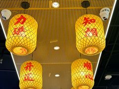 -素满香·全民食养自助(长宁龙之梦店)