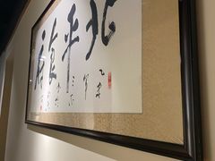 -北平食府·北京烤鸭(北京西站六里桥店)