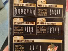 -一绪に寿喜烧(夫子庙水游城店)