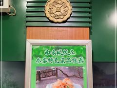-南来顺饭庄·清真(南菜园店)