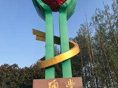 -云幽谷旅游区