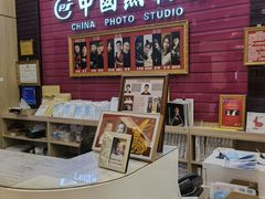 -中国照相馆(清河万象汇店)