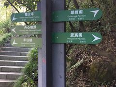 -杭州半山国家森林公园