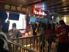 -吾悦广场(天津和平店)