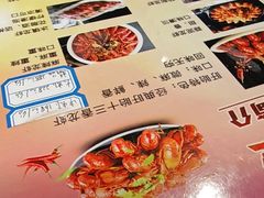 -盱眙虾怪·旗舰店
