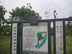 景点-眉山湿地公园(东坡区)
