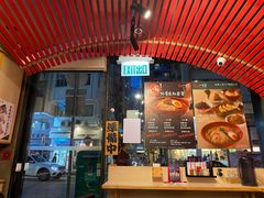 -一幻拉面(铜锣湾店)