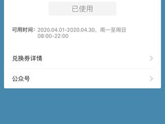 -焙丽拾光(麦凯乐直营店)