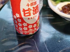-京北渔家傲