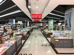 -新华书店(学府大道店)