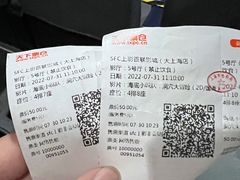 -SFC上影百联影城(大上海4DX店)