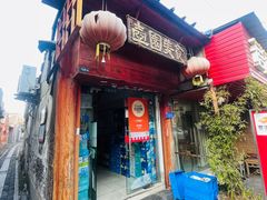 -壶园美食·淮扬菜(东圈门店)