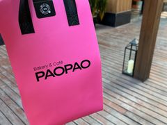-PAOPAO Bakery&Café(港汇店)