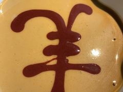 -羊大爷涮肉(亮马桥店)