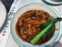 -添好运(武商MALL店)