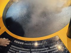 -香港科学馆