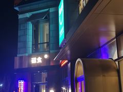 -中粮·祥云小镇