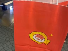 -粉粉乐鲷鱼烧(美罗城店)