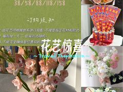 -浙江农林大学(东湖校区)