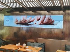 大堂-苏小柳点心·手作小笼包(新街口分院店)