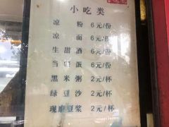 -百年德园(侯家塘店)