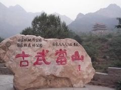-邯郸市博物馆(新馆)