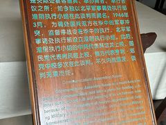 -苏皖边区政府旧址纪念馆