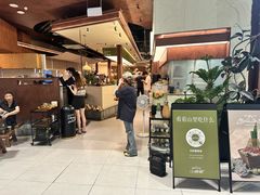 -山缓缓火锅(上海闵行龙湖店)