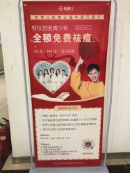 -痘博士重庆·全国连锁祛痘机构