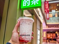 -奈雪的茶(永嘉天地东百城店)