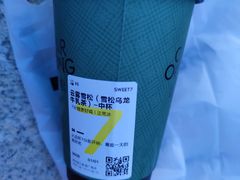 -7分甜(吴江新湖广场店)