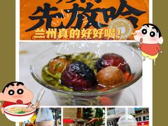 -马老六清真餐饮(西站店)