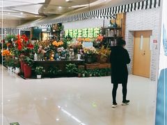 -果蔬好生活超市(新荟城店)