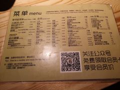 菜单-汪爹爹武汉牛三鲜(朝外大街店)