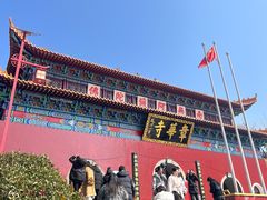 -章华寺