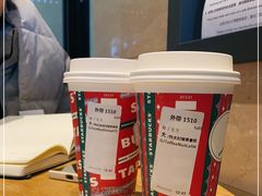 -星巴克(北辰西路店)