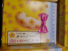 -关西国际机场直营免税店
