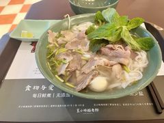 -笠小妹越南粉(新城科技园店)