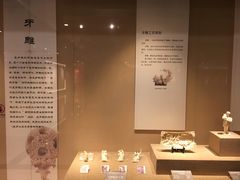 -北京工艺美术博物馆