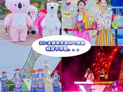 -三亚红色娘子军演艺公园景区