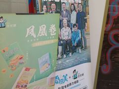 -爸爸糖吐司面包(北京崇文门店)