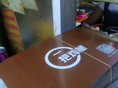 -一把鸡腿(中亭街店)